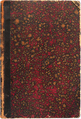 Звягинский Я.Я. Домовая канализация, ее устройство и эксплуатация. Пособие для инженеров, архитекторов... М., 1912.